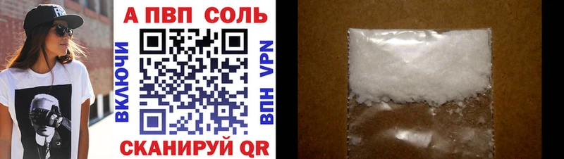Как найти наркотики Мантурово Alpha PVP  NBOMe  Каннабис 