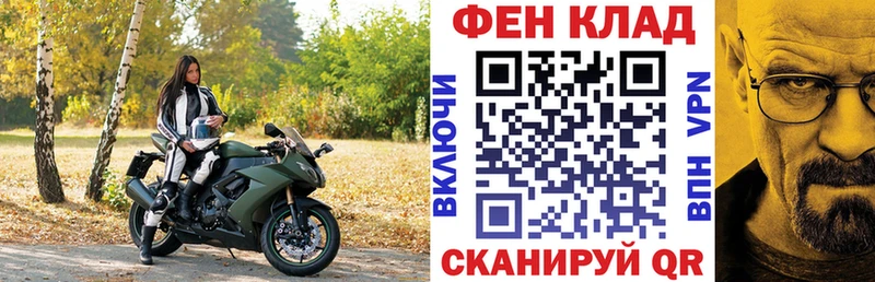 АМФЕТАМИН Розовый закладки Мантурово