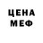 КЕТАМИН VHQ Milana Kibisheva