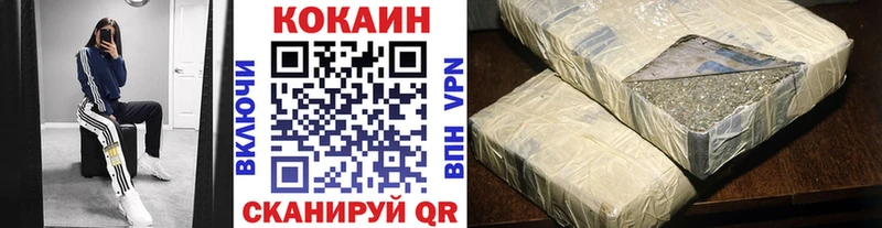 КОКАИН 97% Мантурово