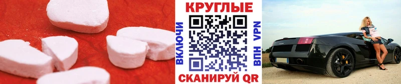 Ecstasy Cube  Мантурово 