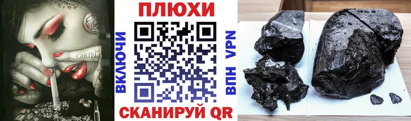 купить закладку Мантурово ГАШИШ 40% ТГК