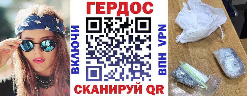 Героин Heroin цена наркотик Мантурово