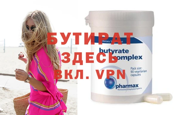 mdma Ишимбай
