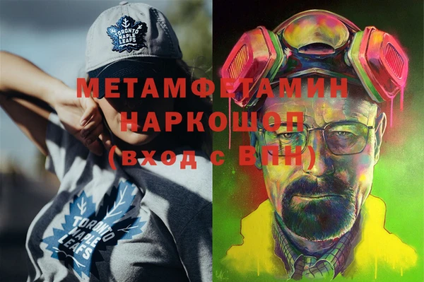 прущий лед Майский