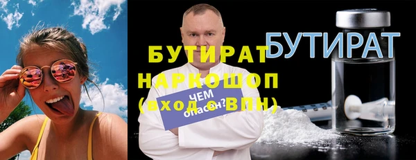 ешки Медногорск