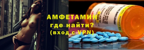 альфа пвп Мегион