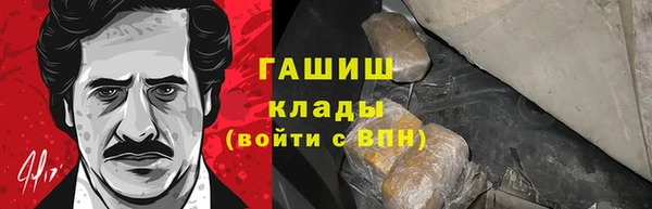 альфа пвп Мегион