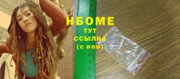 альфа пвп Мегион
