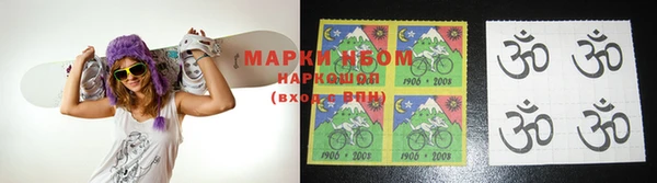альфа пвп Мегион