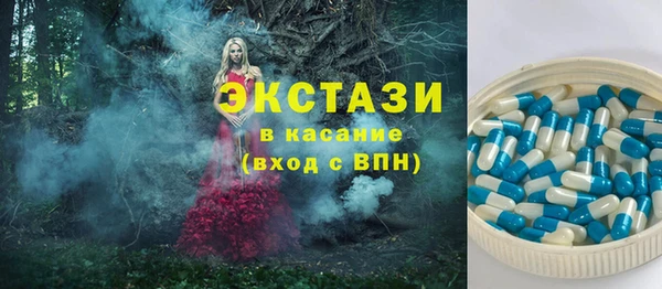 альфа пвп Мегион