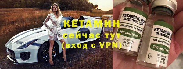 ешки Медногорск