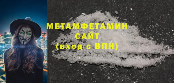 альфа пвп Мегион