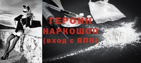 ешки Медногорск