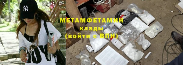 альфа пвп Мегион