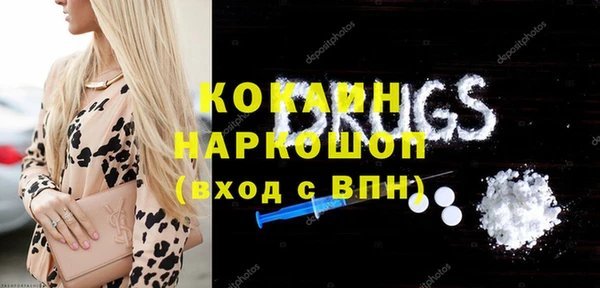 ешки Медногорск