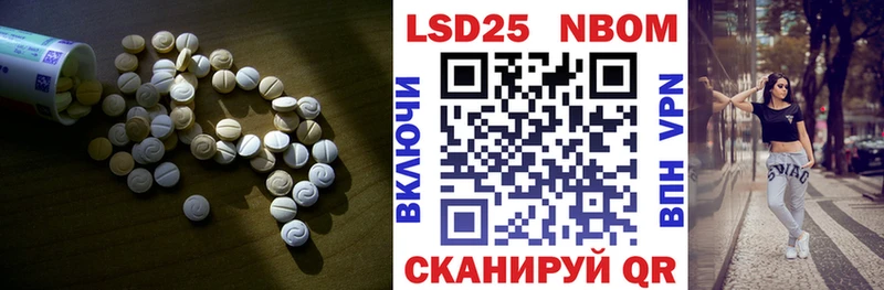 ЛСД экстази ecstasy  Мантурово 