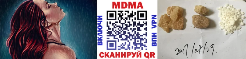 MDMA crystal Мантурово
