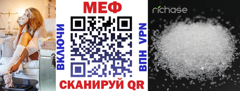 магазин  наркотиков  Мантурово  МЯУ-МЯУ мука 