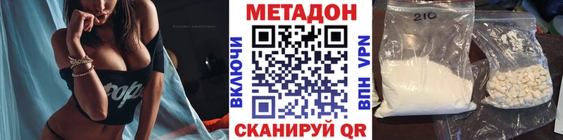 это формула  hydra вход  Мантурово  где найти наркотики  МЕТАДОН VHQ 