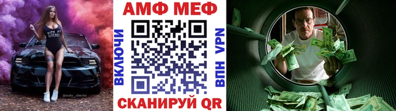 мориарти наркотические препараты  kraken онион  Мантурово  МЕТАМФЕТАМИН пудра 