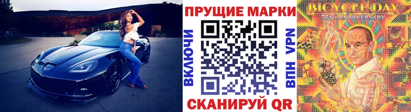 блэк спрут сайт  купить закладку  Мантурово  Наркотические марки 1500мкг 