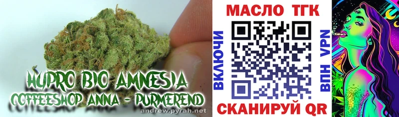 Дистиллят ТГК вейп с тгк  Мантурово 